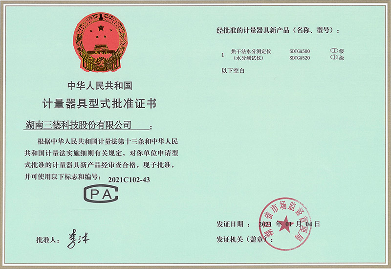 �����þ���ʽ��׼֤��