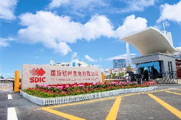 ��ʱ����-�й��ٷ���վ