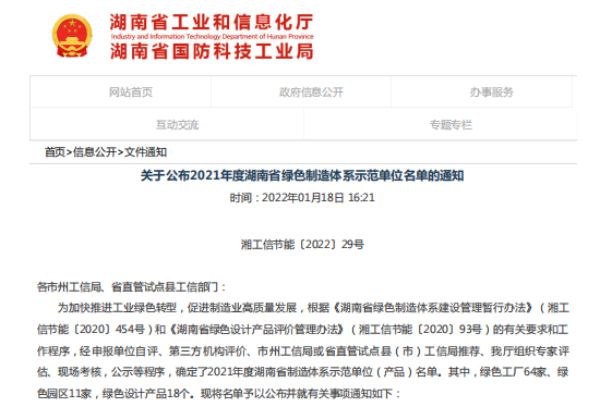 ��ʱ����-�й��ٷ���վ