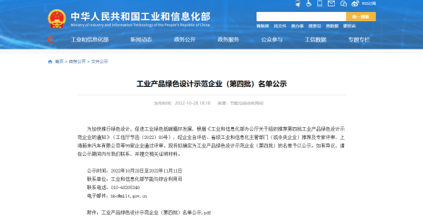 ��ʱ����-�й��ٷ���վ