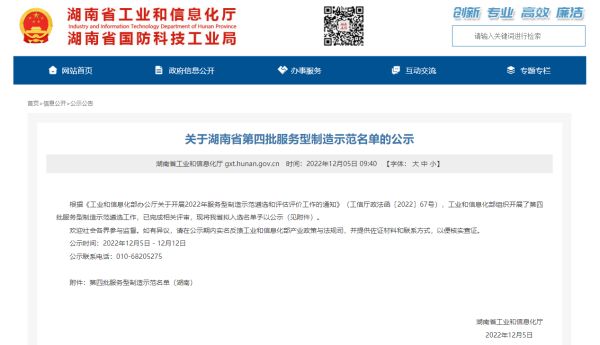 ��ʱ����-�й��ٷ���վ