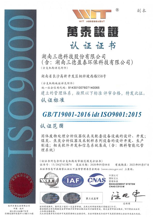 尊时凯龙-中国官方网站