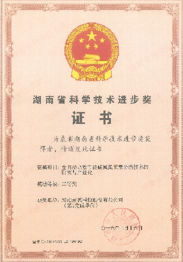 ��ʱ����-�й��ٷ���վ