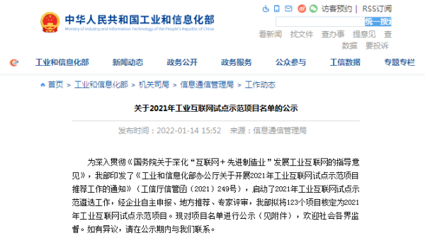 ×ðʱ¿Áú-Öйú¹Ù·½ÍøÕ¾