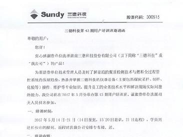 ��ʱ����-�й��ٷ���վ