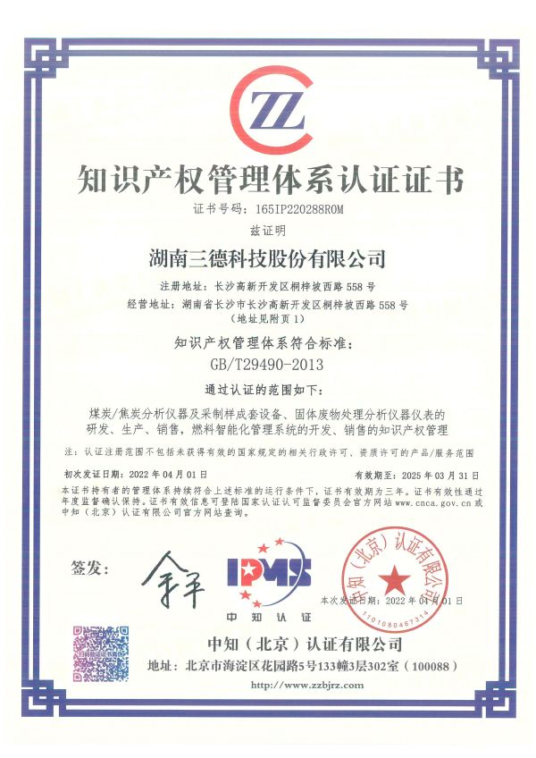 ��ʱ����-�й��ٷ���վ