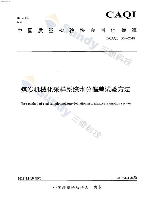 ��ʱ����-�й��ٷ���վ