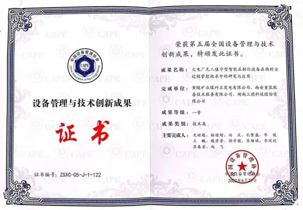 ��ʱ����-�й��ٷ���վ