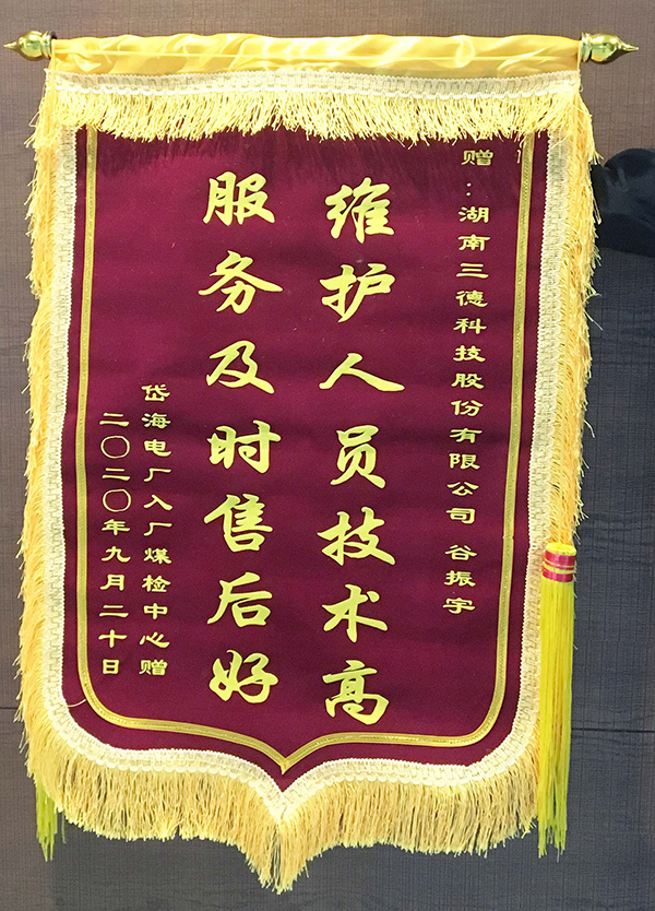 尊时凯龙-中国官方网站