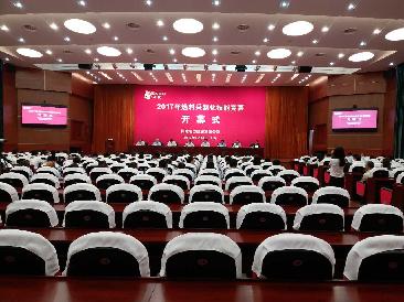 ��ʱ����-�й��ٷ���վ