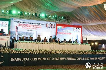 ��ʱ����-�й��ٷ���վ