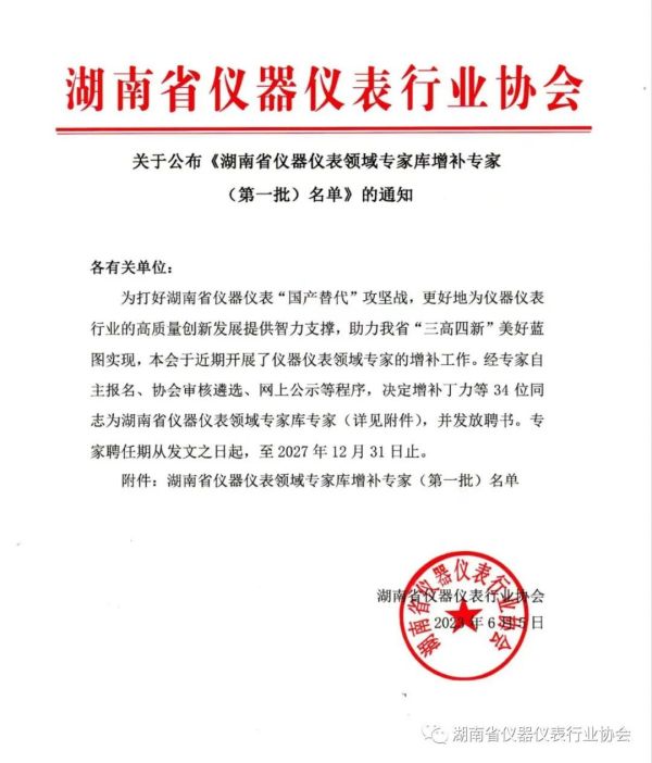 ��ʱ����-�й��ٷ���վ