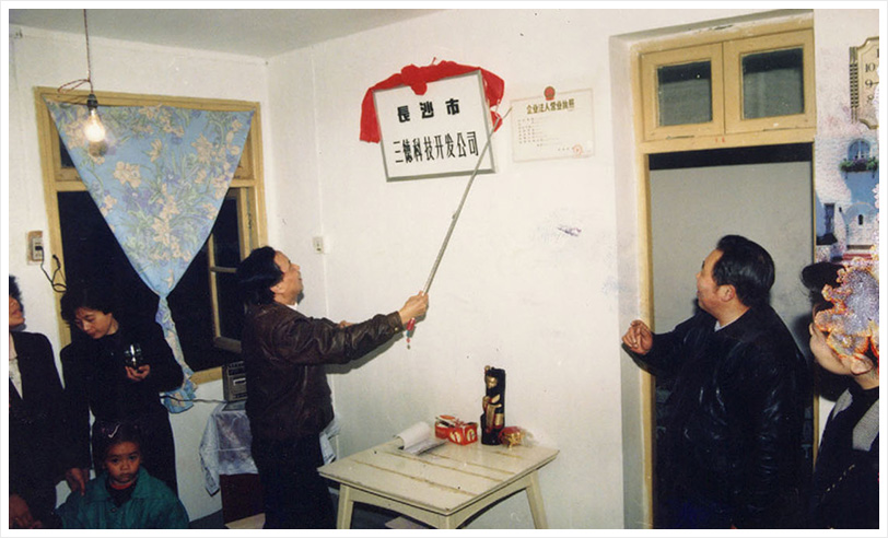 ��ʱ����-�й��ٷ���վ