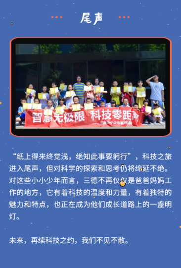 �ǻ��޼��������������������Ƽ������ | ��ʱ����СС��������ʵ��Բ������