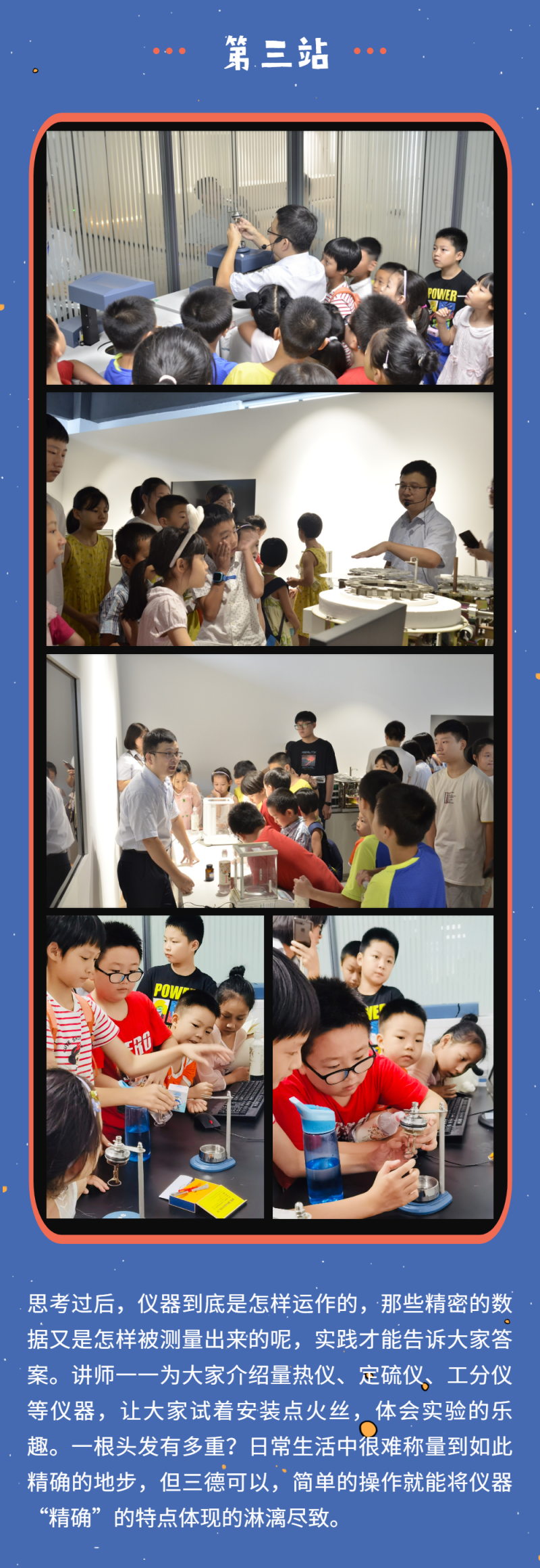 ��ʱ����-�й��ٷ���վ