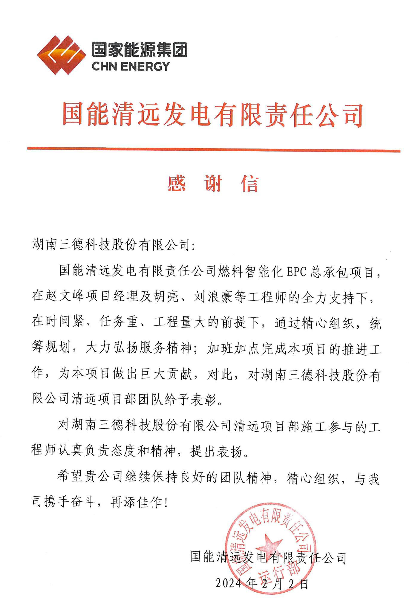 ×ðʱ¿Áú-Öйú¹Ù·½ÍøÕ¾