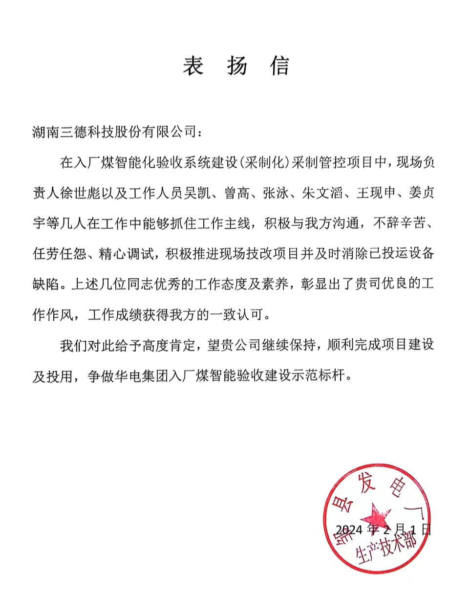 ×ðʱ¿Áú-Öйú¹Ù·½ÍøÕ¾