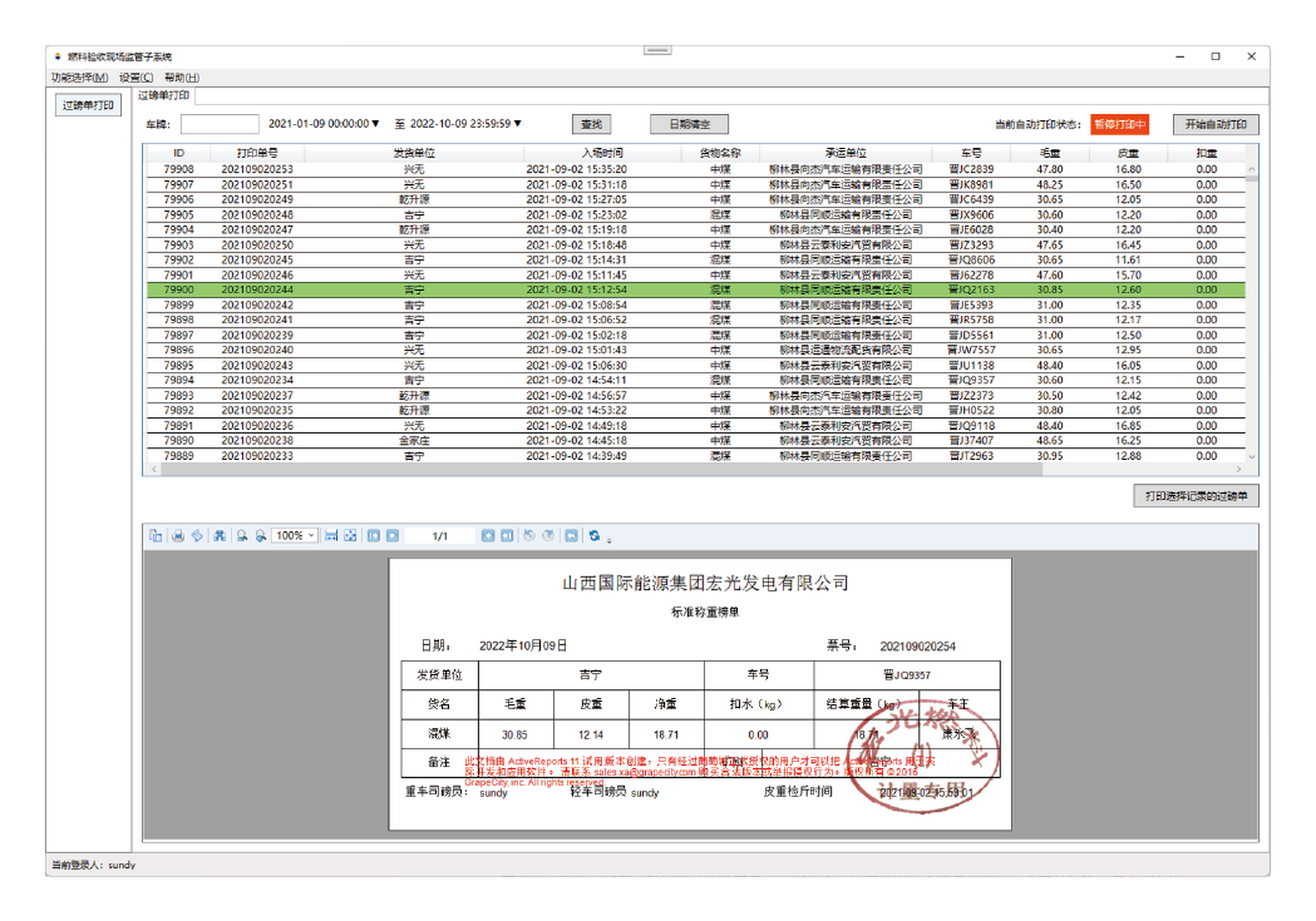 ×ðʱ¿Áú-Öйú¹Ù·½ÍøÕ¾