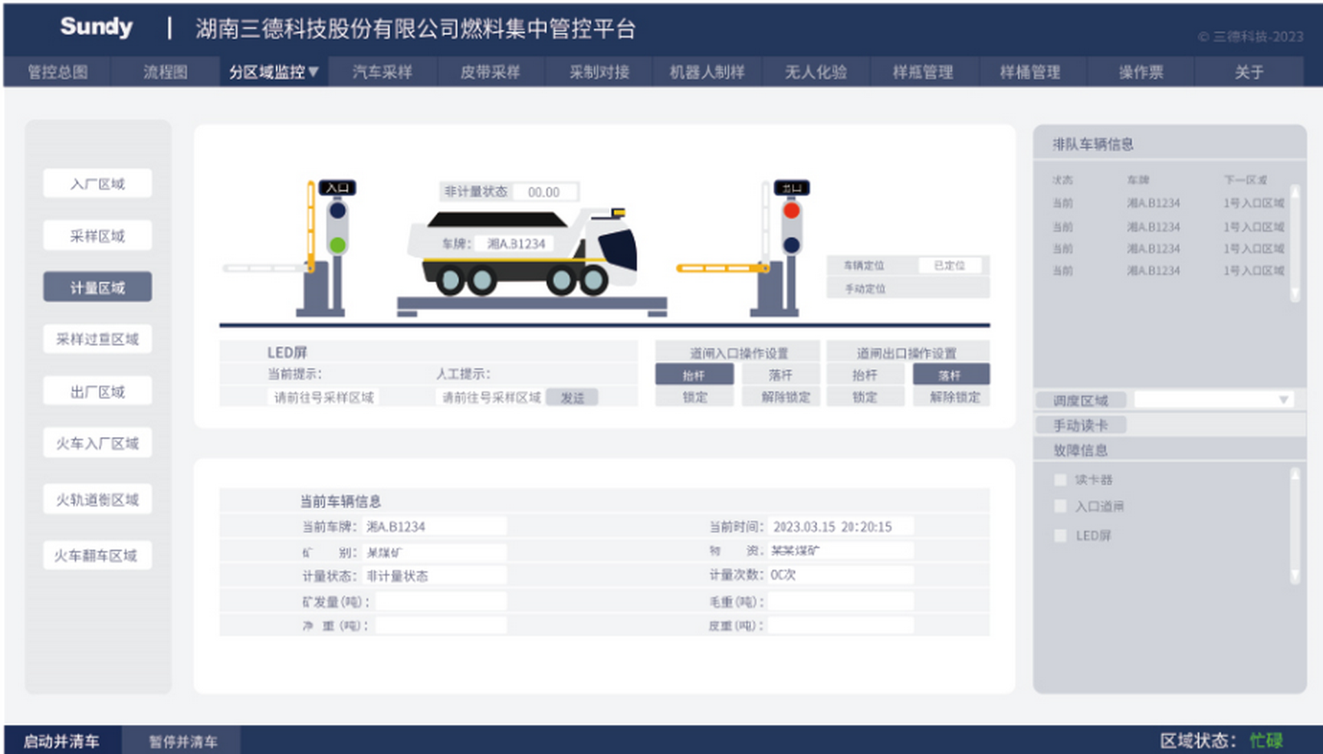 ×ðʱ¿Áú-Öйú¹Ù·½ÍøÕ¾