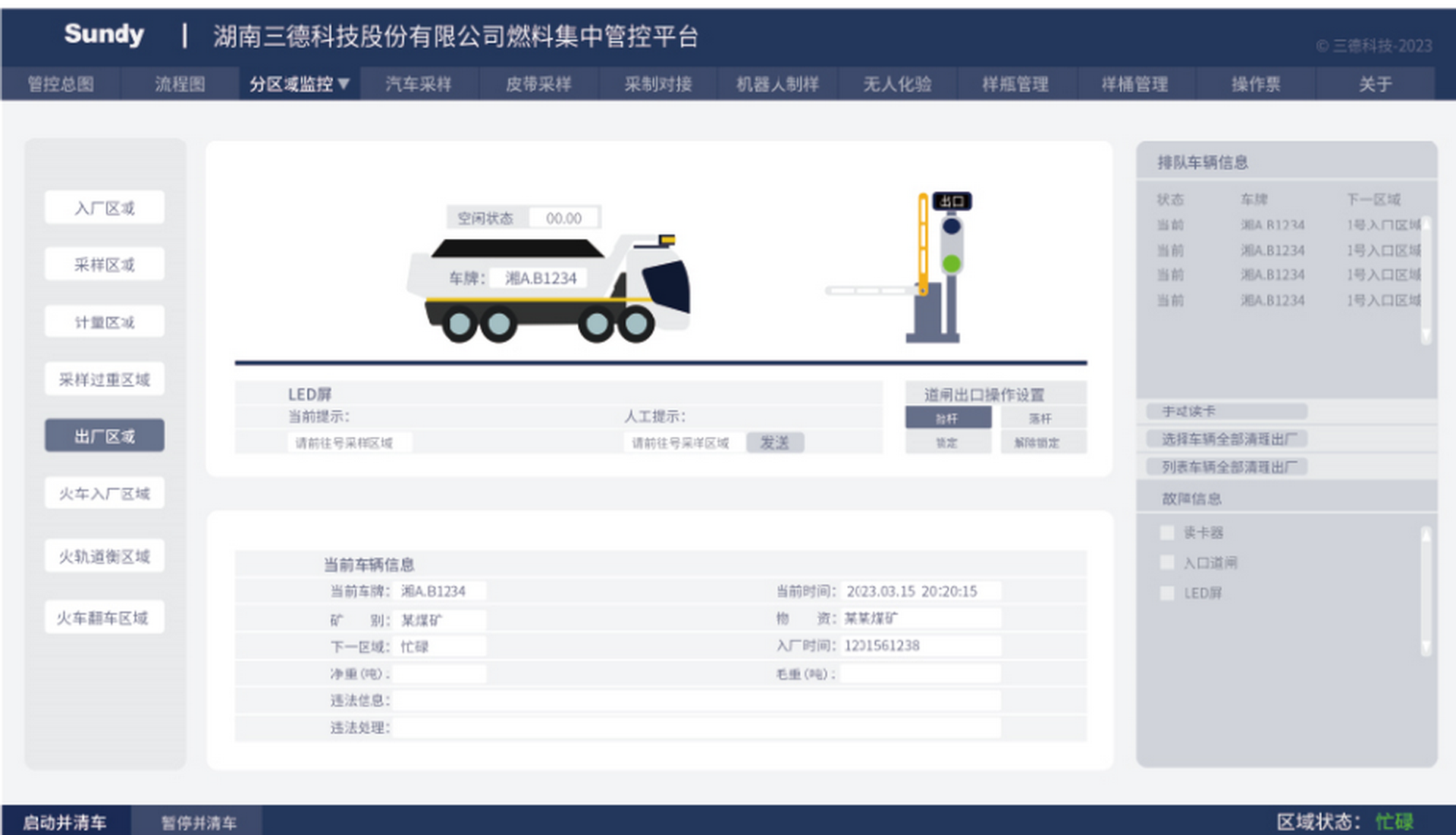 ×ðʱ¿Áú-Öйú¹Ù·½ÍøÕ¾