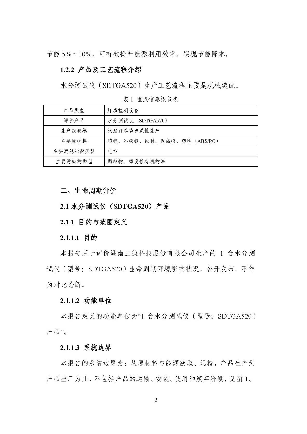 ��ʱ����-�й��ٷ���վ