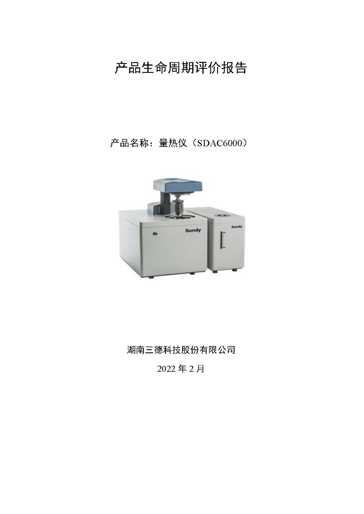 ��ʱ����-�й��ٷ���վ