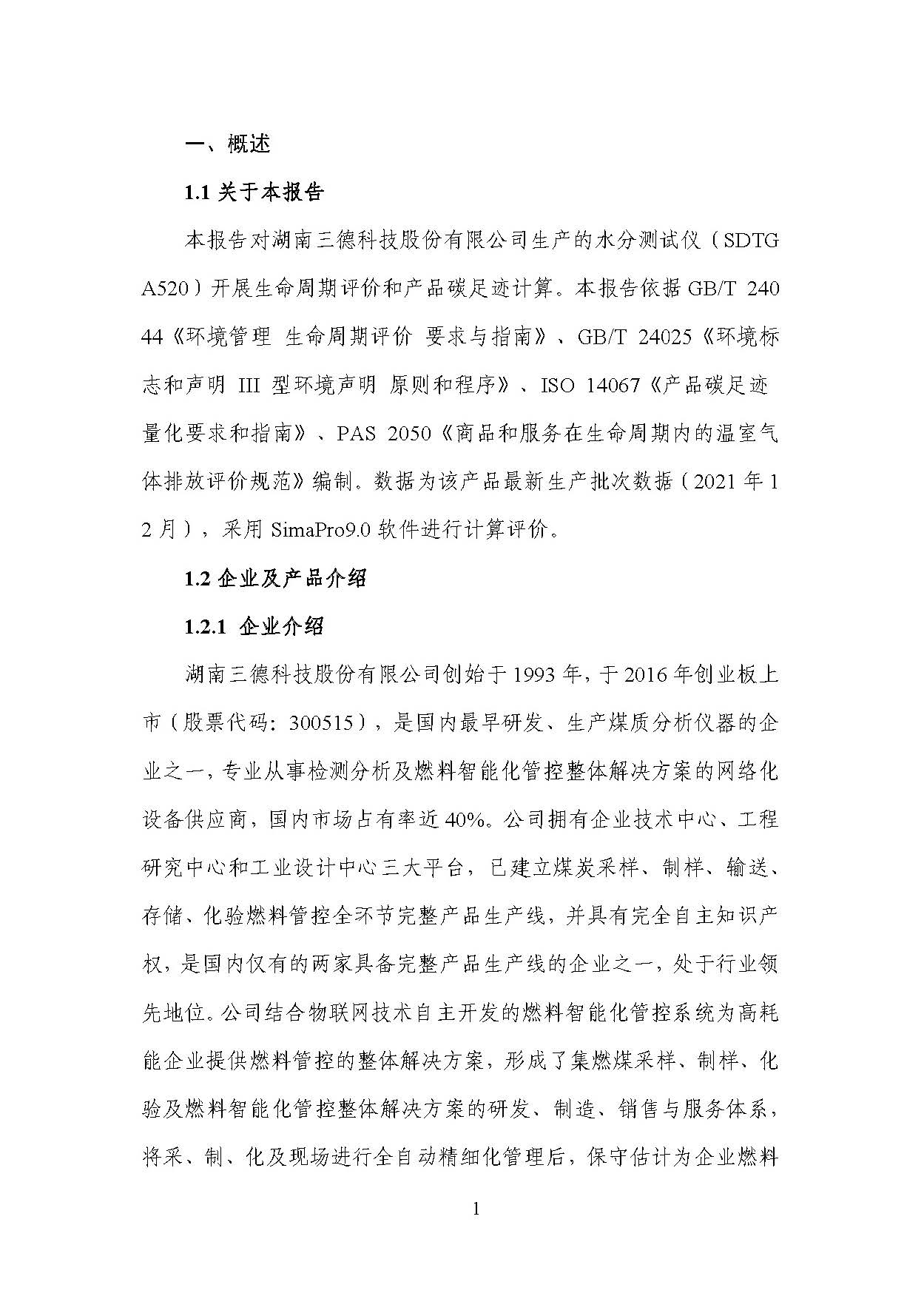 ��ʱ����-�й��ٷ���վ