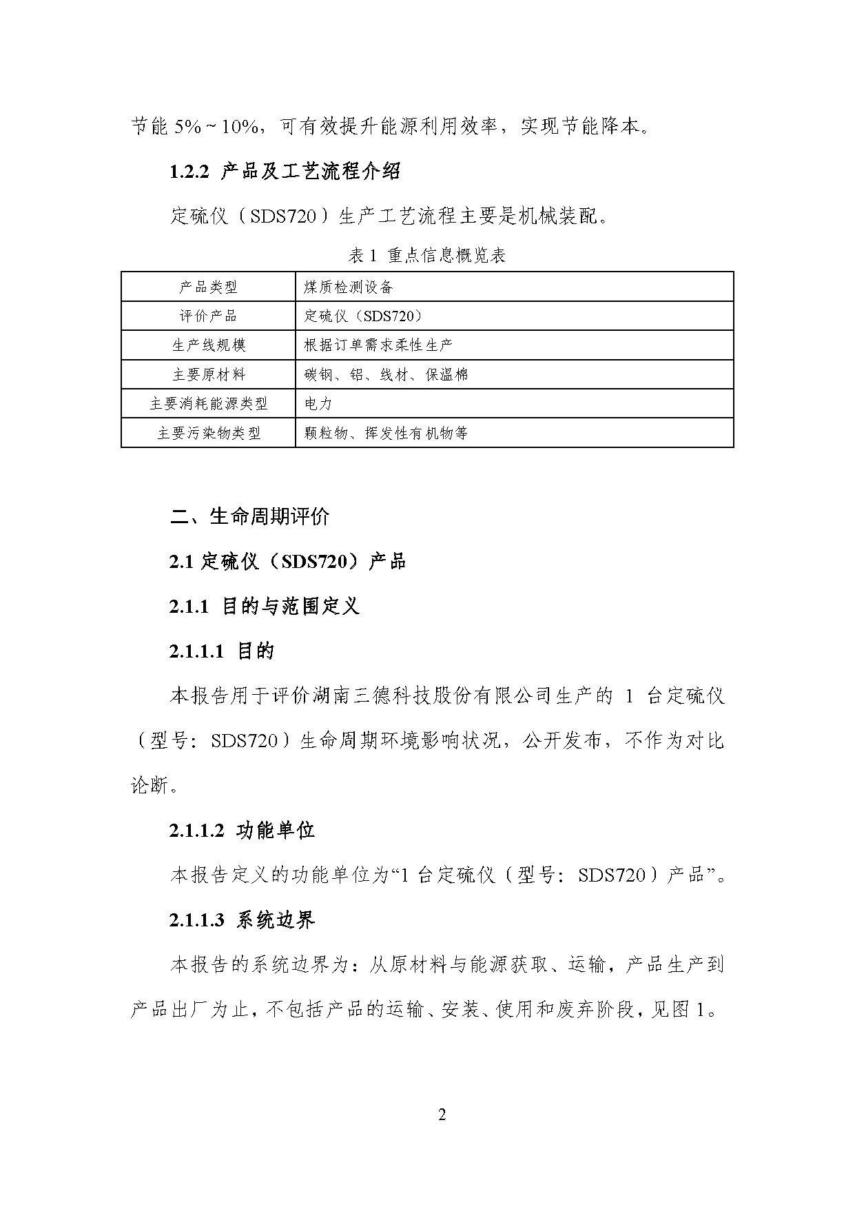 ��ʱ����-�й��ٷ���վ