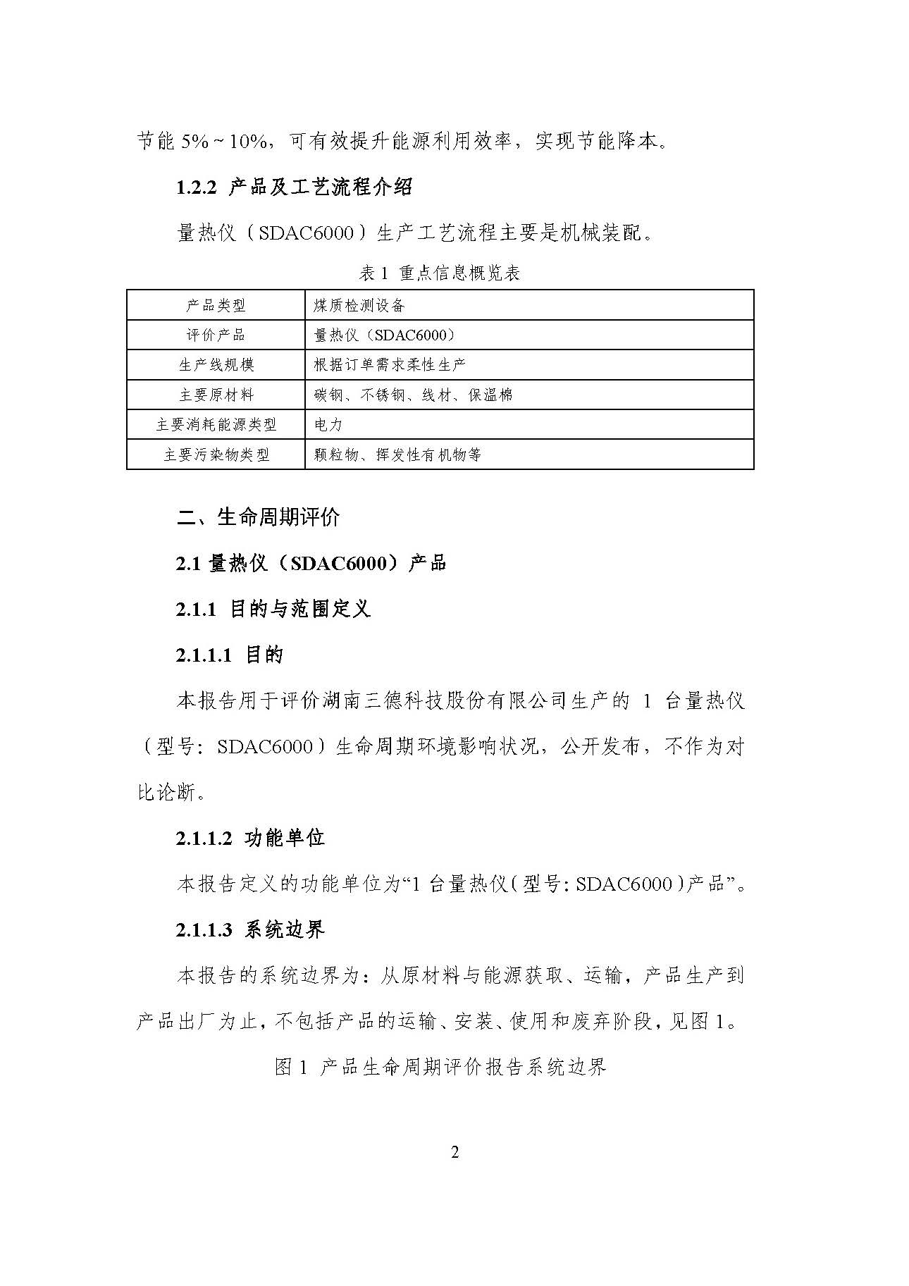 ��ʱ����-�й��ٷ���վ