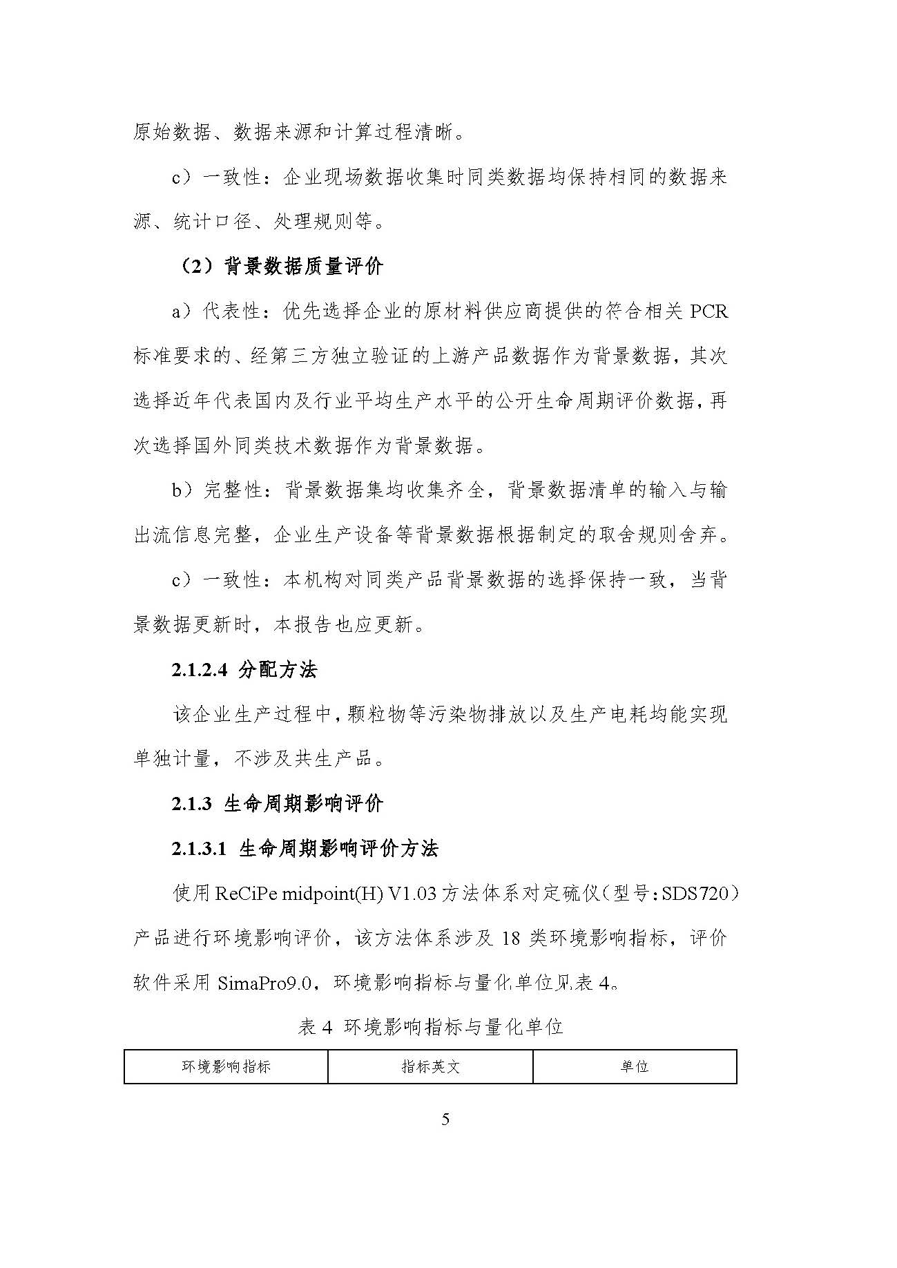 ��ʱ����-�й��ٷ���վ