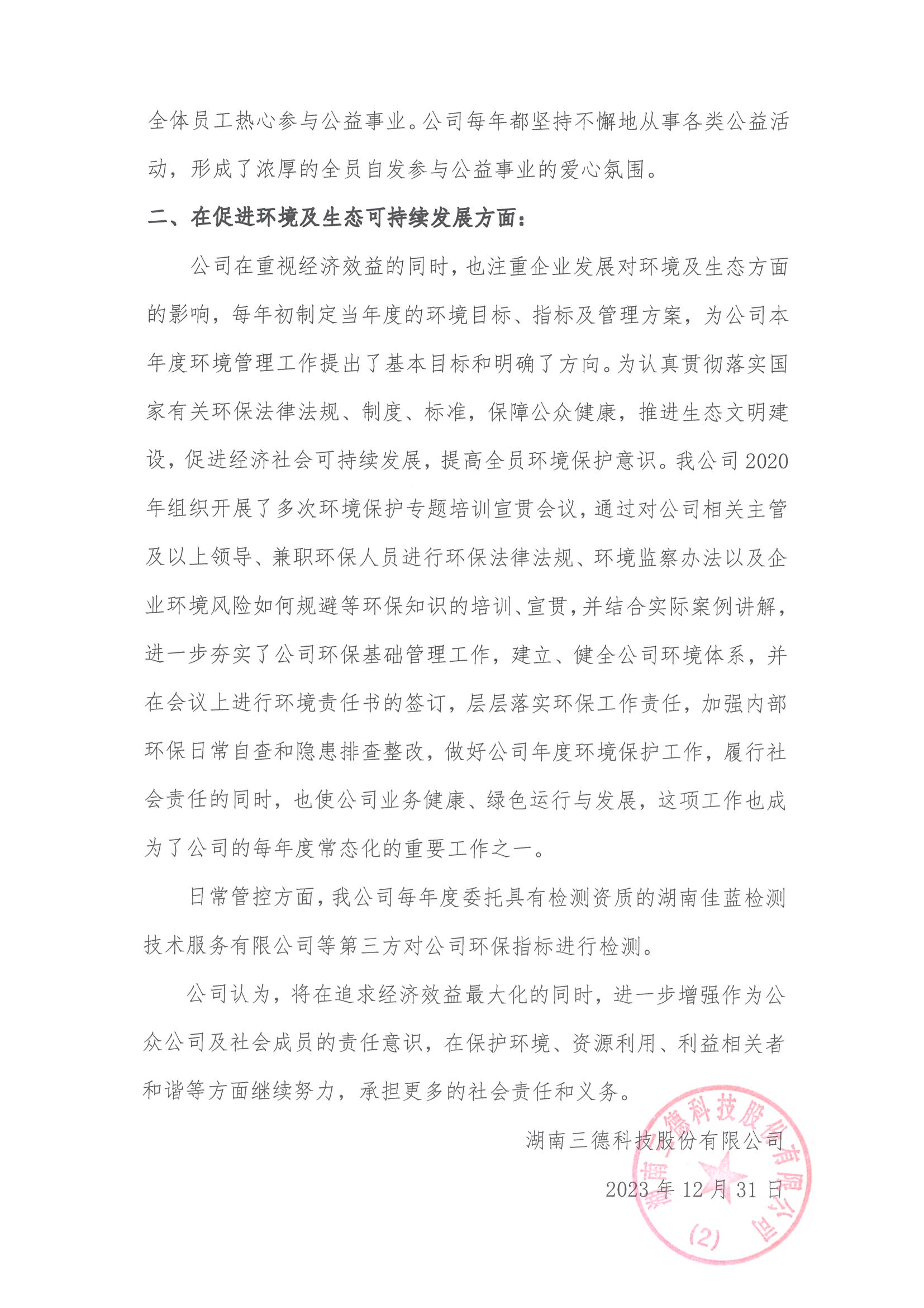 ��ʱ����-�й��ٷ���վ