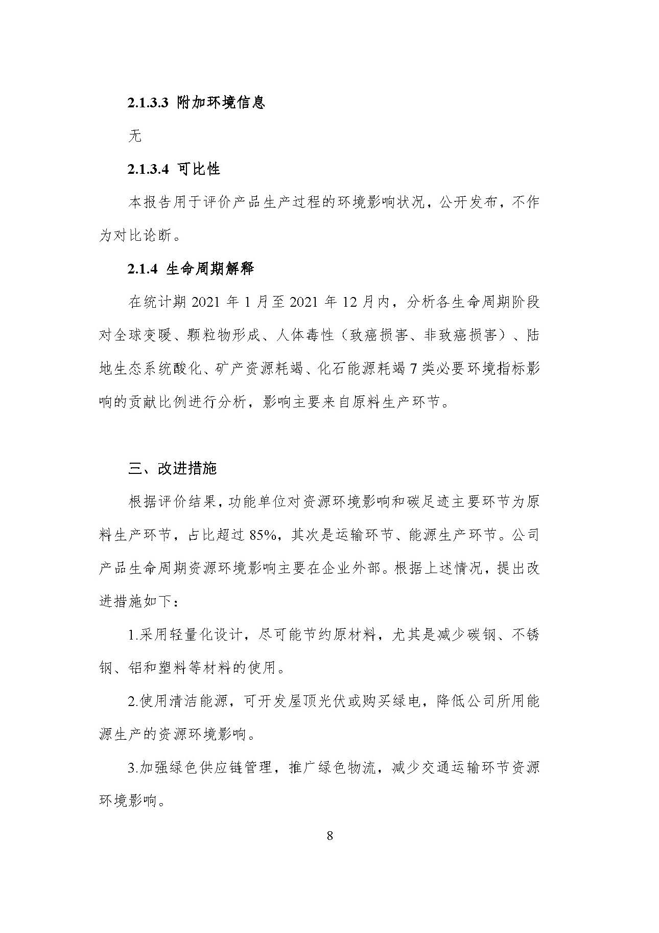 ��ʱ����-�й��ٷ���վ