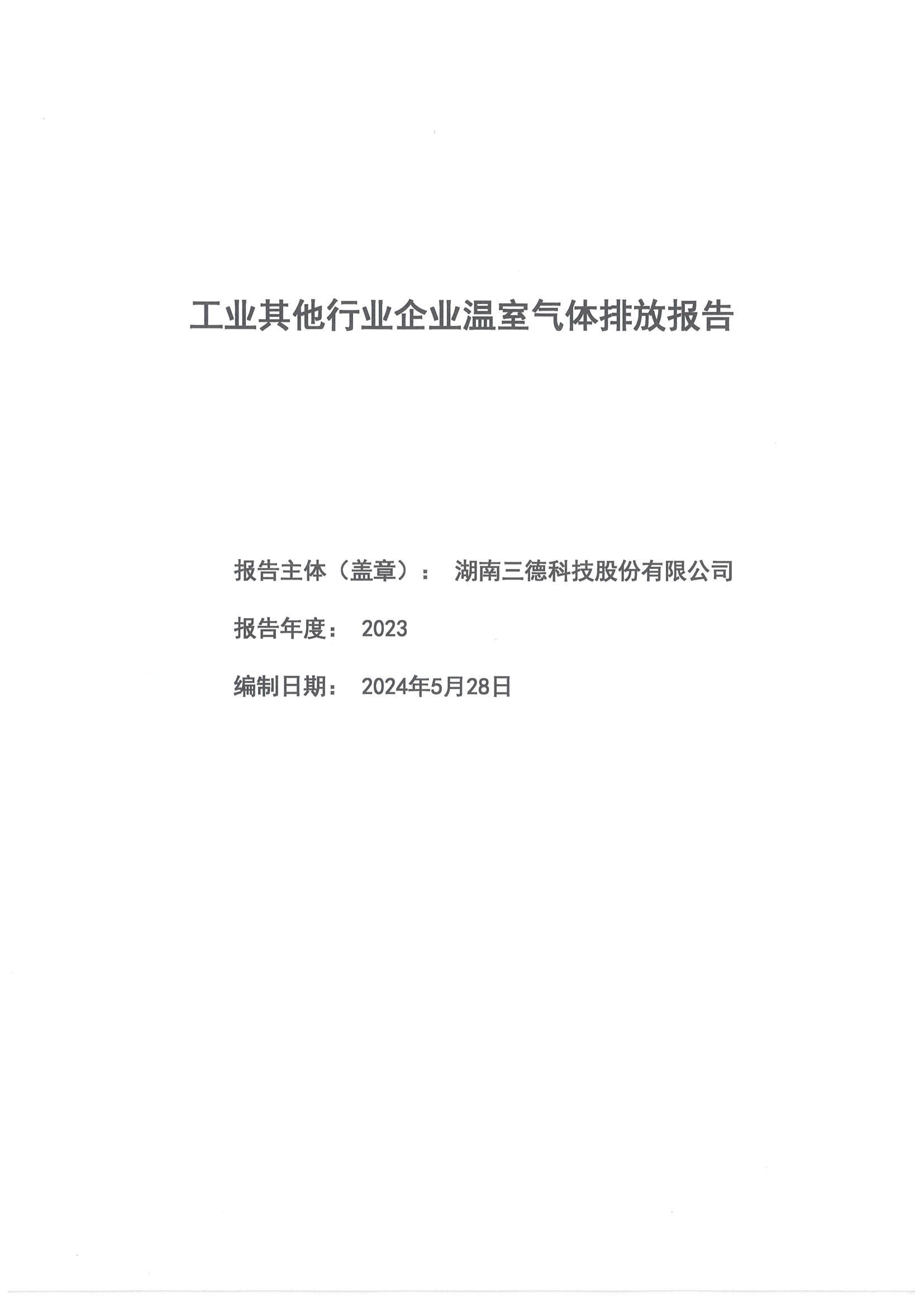 ��ʱ����-�й��ٷ���վ