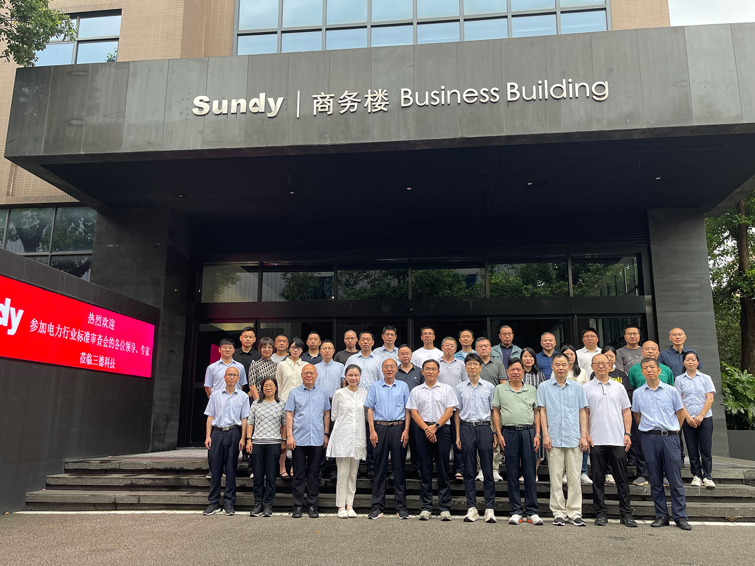 ��ʱ����-�й��ٷ���վ