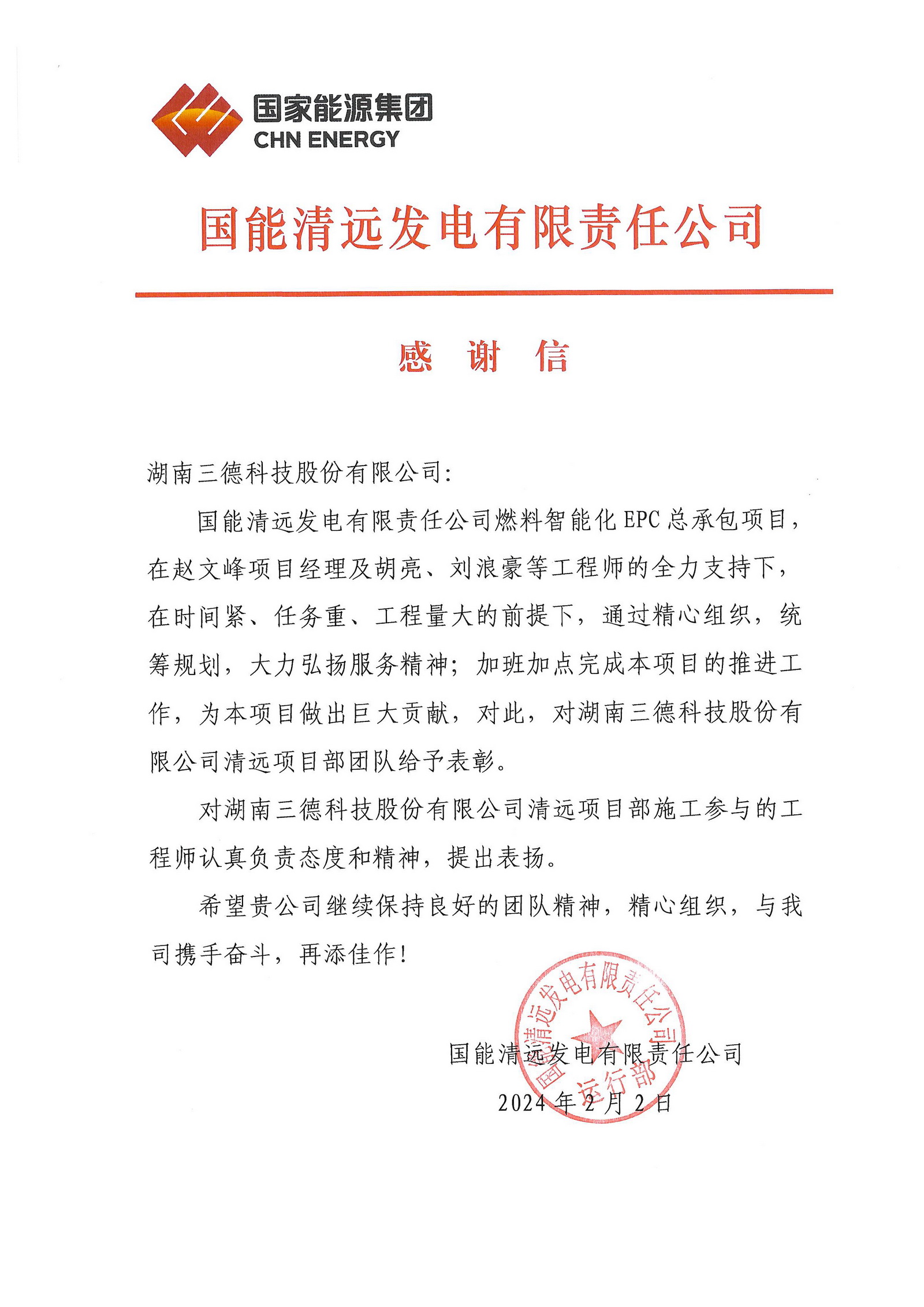 ��ʱ����-�й��ٷ���վ