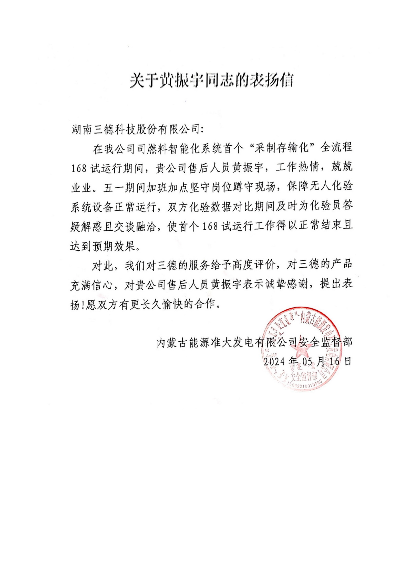 尊时凯龙-中国官方网站