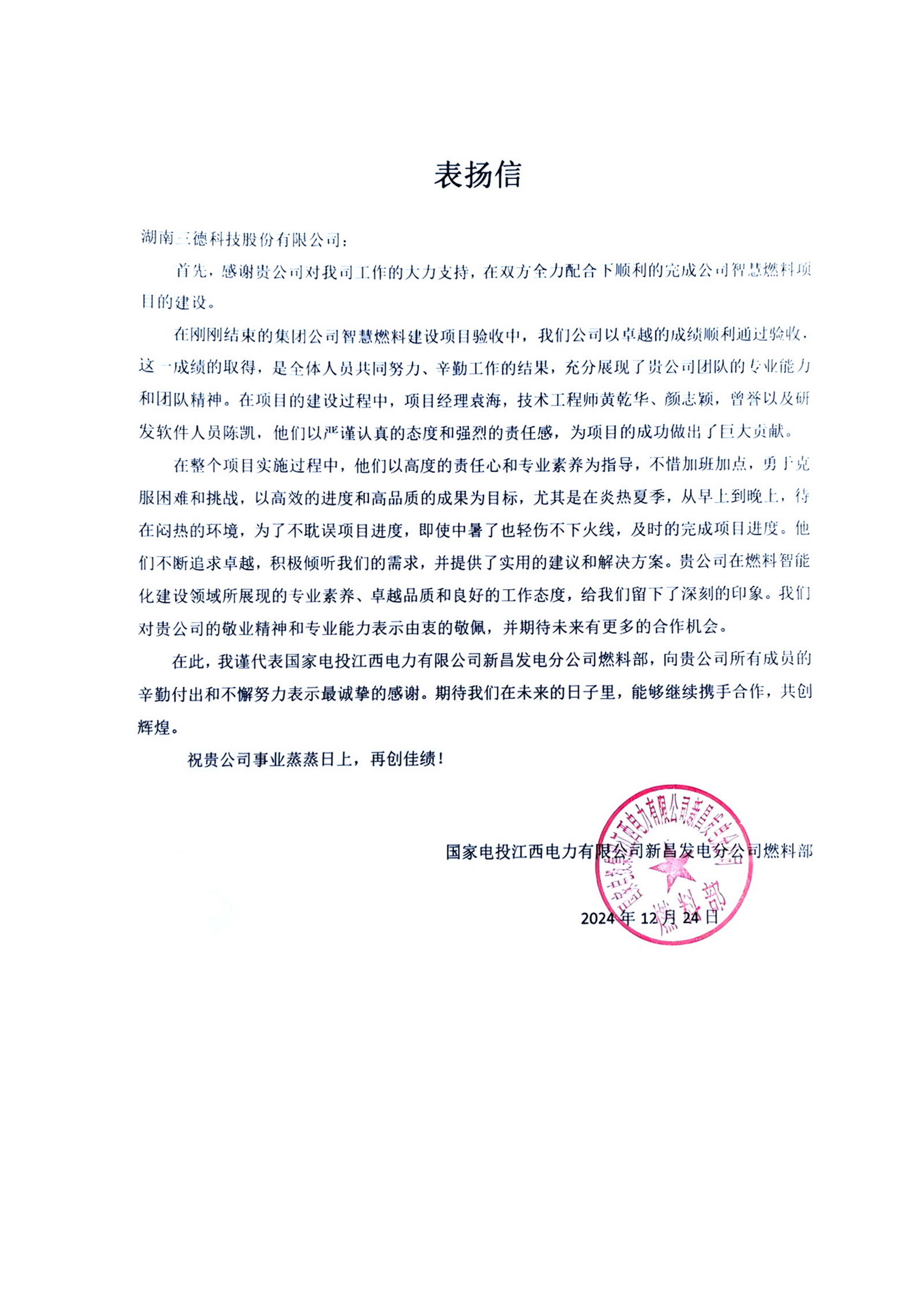 尊时凯龙-中国官方网站